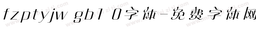 fzptyjw gb1 0字体字体转换